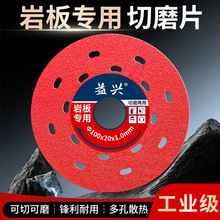 �Ұ匣���и�Ƭ�մɴu��߅��ĥ���ý���ʯƽĥƬ��ĥ�C�๦���Ƭ