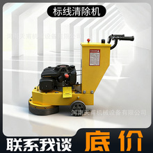 标线除线机手推马路公路热熔冷喷旧线汽油打磨机停车位斑马线清除
