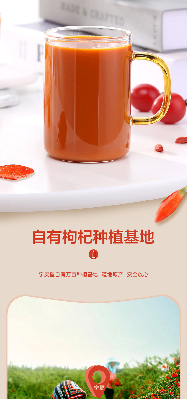 Ning'anbao Goji Berry Puree Juice Ningxia Fresh Goji 30ml Sachets 10-Pack key features