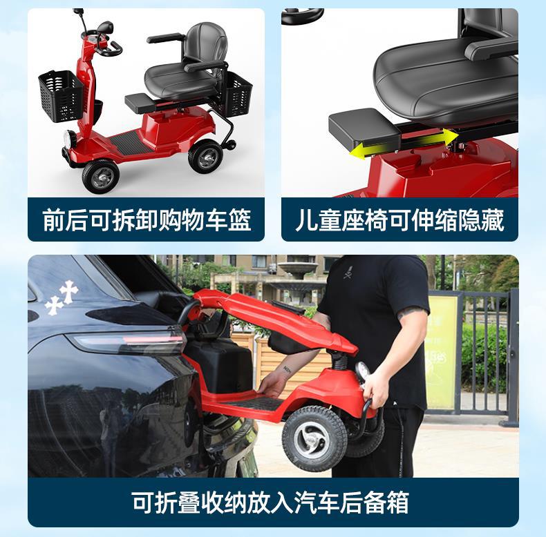 Elderly Mobility Scooter, Four-Wheel Electric Vehicle for Disabled People, Double-Seater, Foldable, Small Electric Scooter for Home Use, Low-Speed Folding