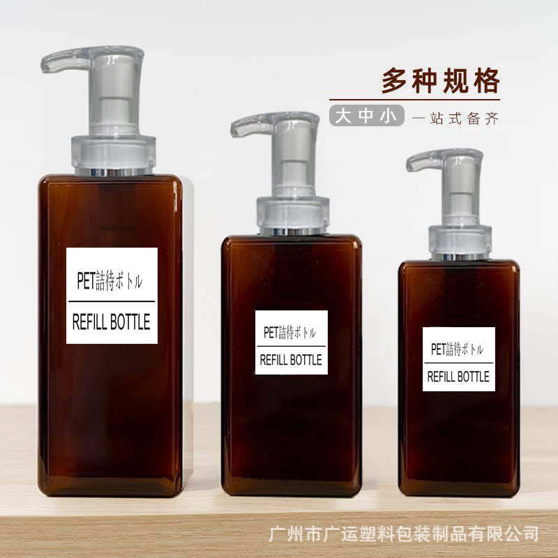 按压分装瓶300 450 650ml大容量酒店 居家专用洗发水沐浴露分装瓶