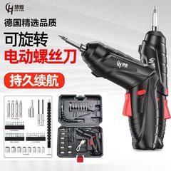 电钻家用小型电动螺丝刀便携式工具手电钻多功能全能万能型工具箱