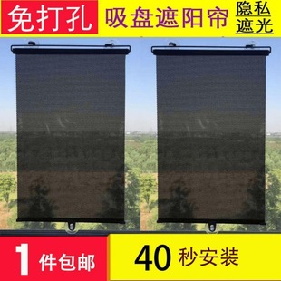 Sunshade Curtain Retractable Punch-Free Roller Blind Kitchen Sun Protection Bathroom Light Blocking Office Curtain Window Double Screen