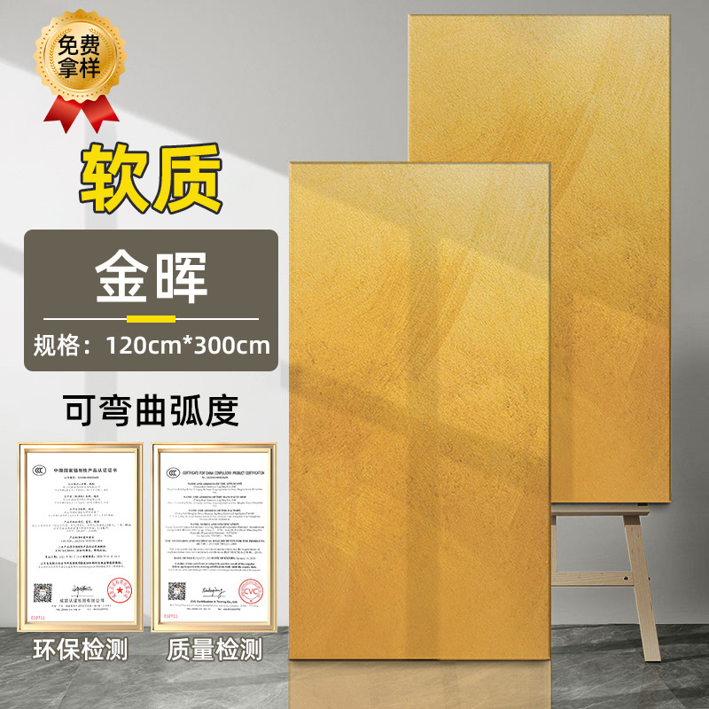 Tablero de óxido de hierro Tablero de pizarra dorada de piedra blanda Tablero de arenisca blanda Tablero de meteorito de óxido de cobre Tablero decorativo de pared de fondo