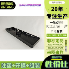 ������Ʒע��PA6��ĥ���������ע�ܼӹ�ABS���ϼ�PC PP PA