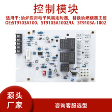 ST9103A100/ST9103A100/ST9103A-1002�m���͠t��������L�ȶ��r��