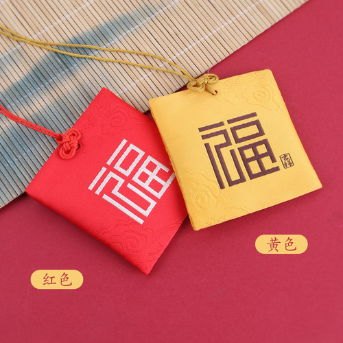 Zen prayer bag, national style sachet, car fetal hair bag, empty bag, hanging neck, small sachet pendant, prayer bag, guard brocade bag