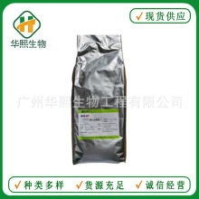 加丽素红 斑螯黄 角黄素 蛋类着色剂 养殖用