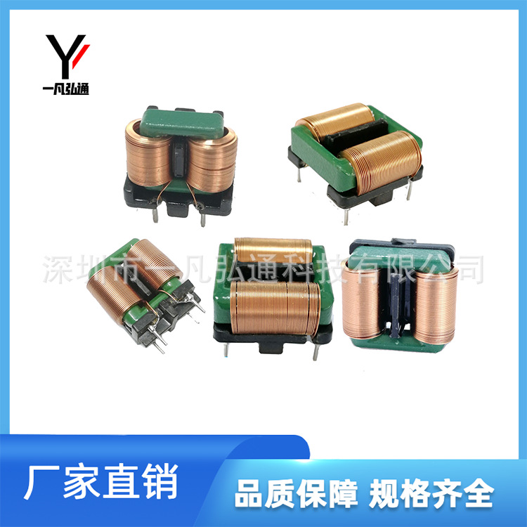 SQ扁平线共模电感SQ1010-10mH 脚距5.0*8EMI立式0.10*0.7滤波电感