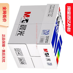 ��A4��ӡ��a4��ӡ��70g�ΰ�500��80g�p���ӡ��������5��2500����