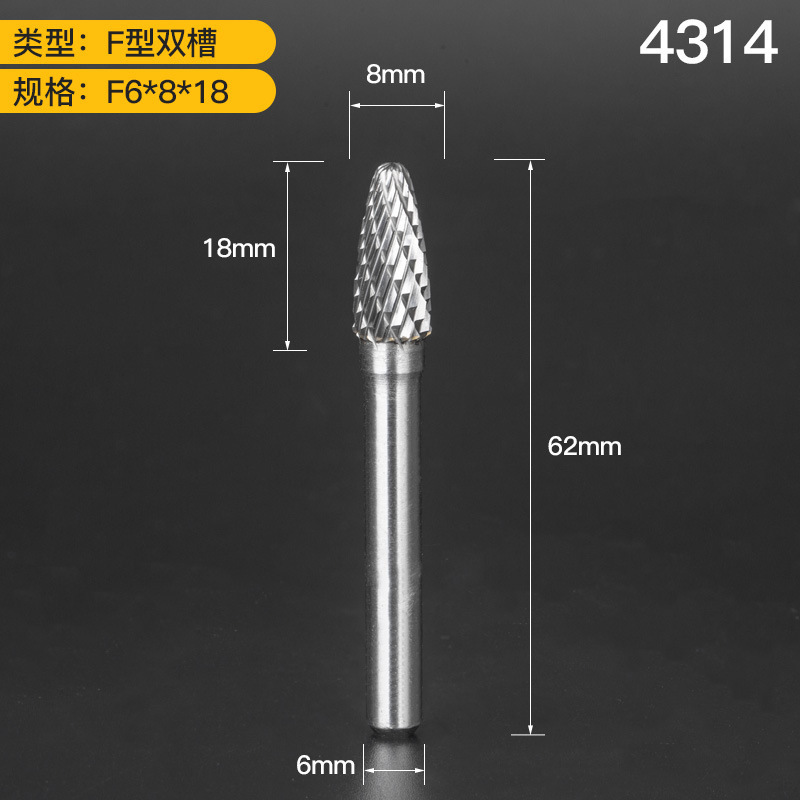 上海豪硬質合金の回転やすりは電気で磨きます。|undefined