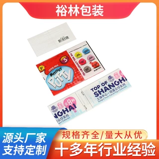 定制pet热收缩膜印刷logo 彩印热收缩膜PVC饮料瓶装热收缩膜