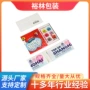 定制彩印瓶装pet收缩膜