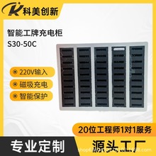 ���ܹ��Ƴ�늙�220V�D5V ������ʽ50�}��늙�