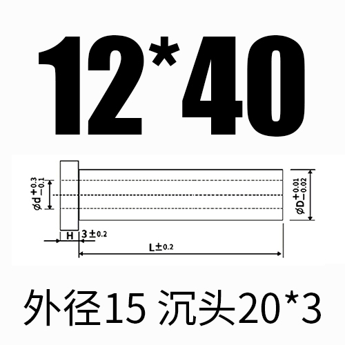 내부 12*외부 15*길이 40