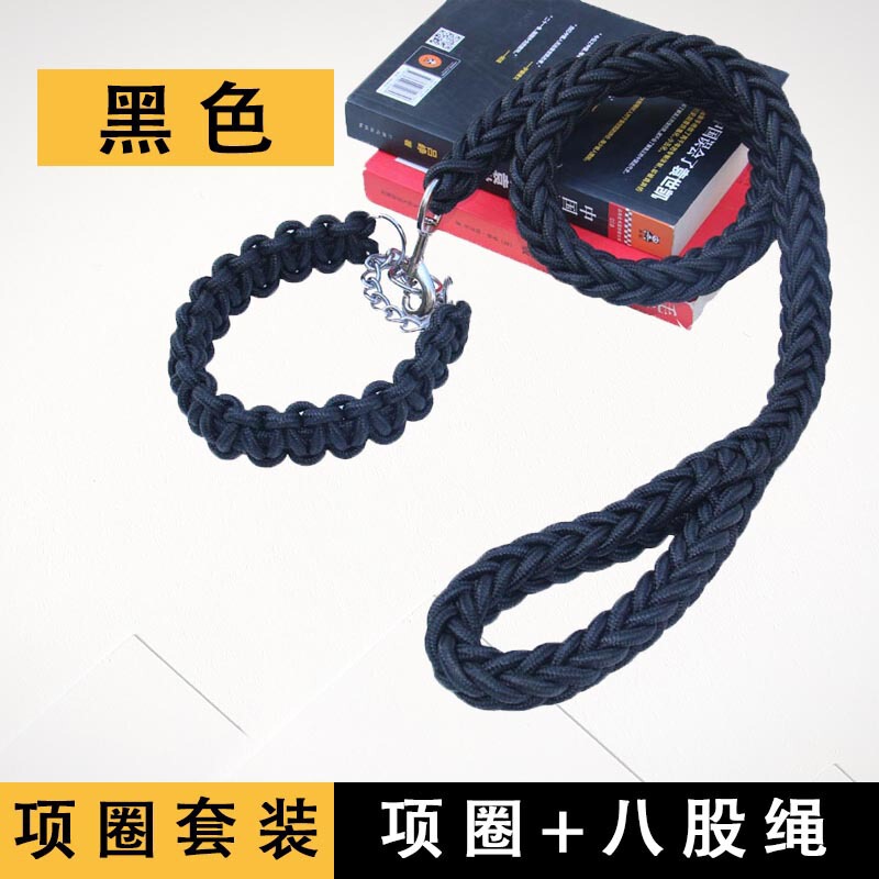 狗狗牵引绳P绳宠物狗P链项圈狗链子小中大型犬八股绳手工编织狗绳|undefined