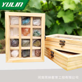 真矿石标本盒天然原石矿物晶体木盒教具水晶原矿岩石摆件礼品