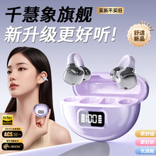 抖音爆款M79Q88Q71骨传导蓝牙耳机高颜值开放式运动跑步降噪通用