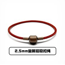 �۰�2.5mm�ܿ����Kdiy�D�\�鴮�����K2.5mm�������K��H��ɫ�ִ�