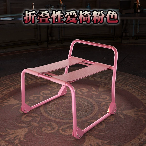 SM-Folding Sex Chair Pink