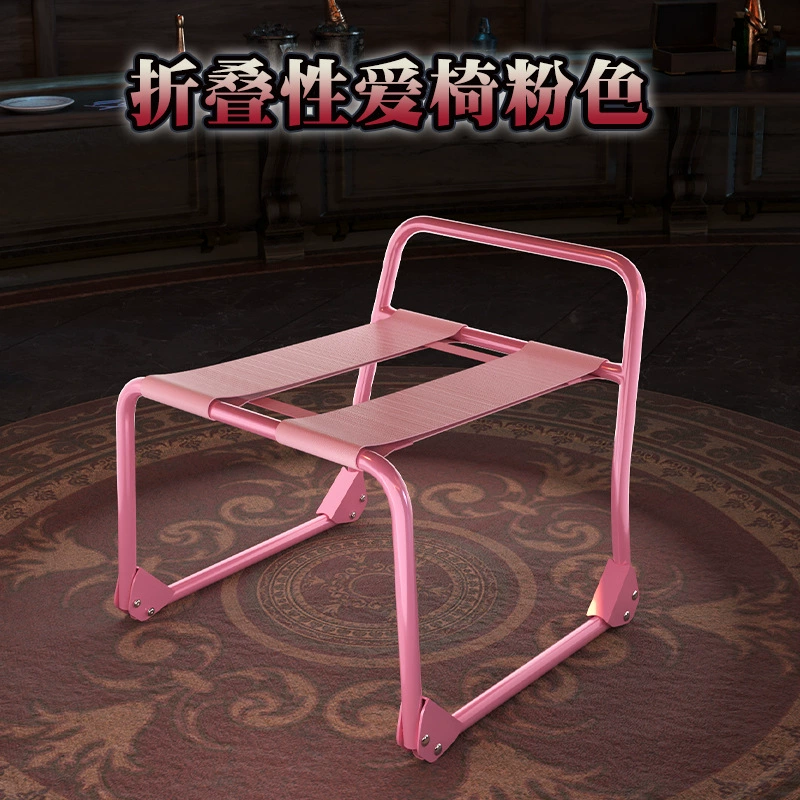 Взрослые товары складной sex chair sm предметы sex игрушки для пары sex инструменты sex chair тренировка