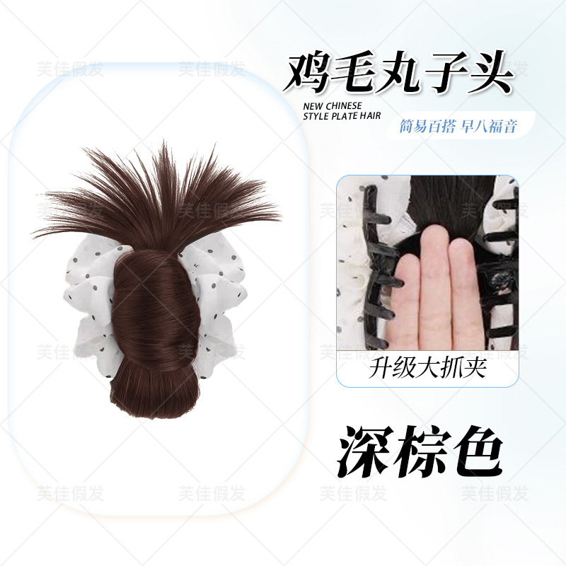 黒と白の水玉模様の鶏毛のボールヘッドウィッグ、レイジーな雰囲気のヘアスタイル、ナチュラルでふわふわ|undefined