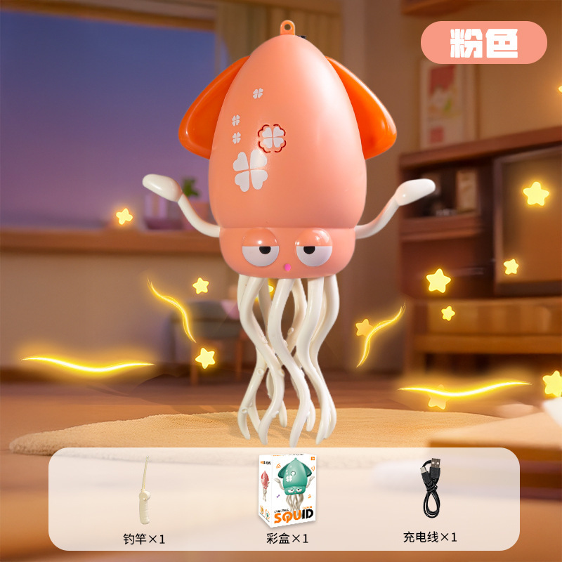 国境を越えた魔法の踊るタコ子供用自動誘導障害物回避電気イカタコダンス減圧おもちゃ|undefined