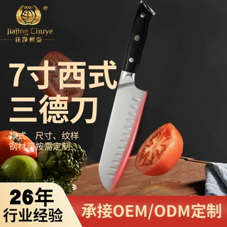 大马士革纹套装厨师料理刀厨用刀鱼生刀日式三德刀定制不锈钢刀具