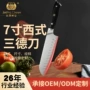 厨师大马士革定制日式厨用刀