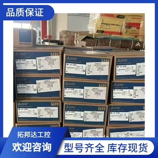 MR-J3-11KA4-LR 三菱伺服驱动  现货包邮 质量保证 议价电工电气