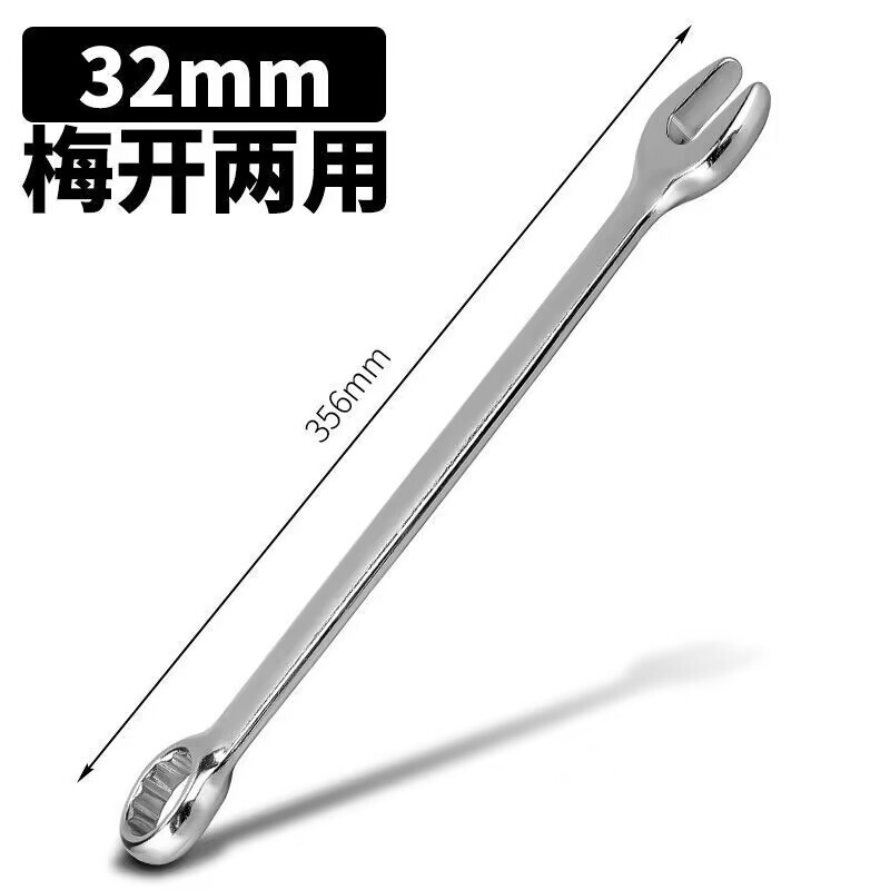 レンチ卸売ミラー兼用レンチオープン梅の花両頭レンチセット肥厚工業グレードツールハードウェア|undefined