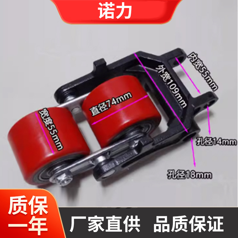 诺力辅助承重托盘搬运叉车PU小轮架电动叉车配件平衡支撑轮架总成