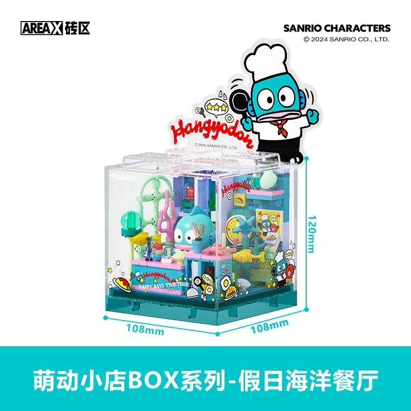 Конструктор Areax Brick Area с фигурками Sanrio, набор строительных блоков «Hello Kitty», собирамая игрушка-магазин, подарок-украшение