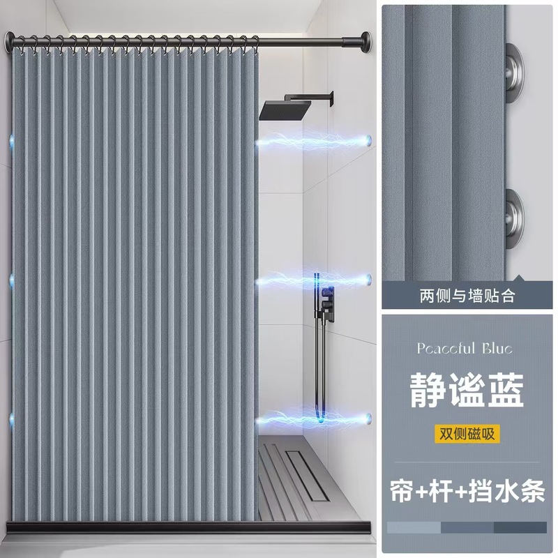 卫生间叠隐形浴帘高档免打孔浴室干湿分离洗澡遮挡帘淋浴跨境外贸|undefined