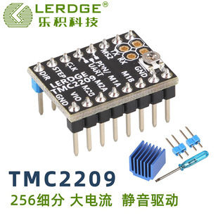 3D��ӡ�C��� TMC2209�Ӵ�����߼�����Q2208A4988 LV8729ģ�K