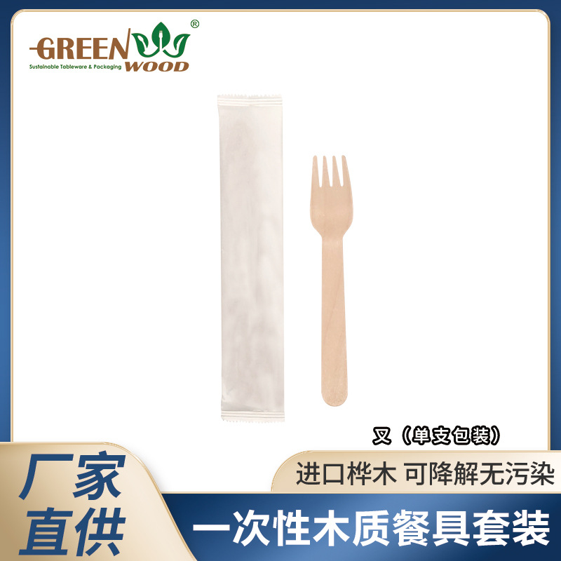 Fabricantes personalizados de una sola bolsa tenedor de madera tenedor de madera biodegradable cubiertos comercio exterior exportación al por mayor