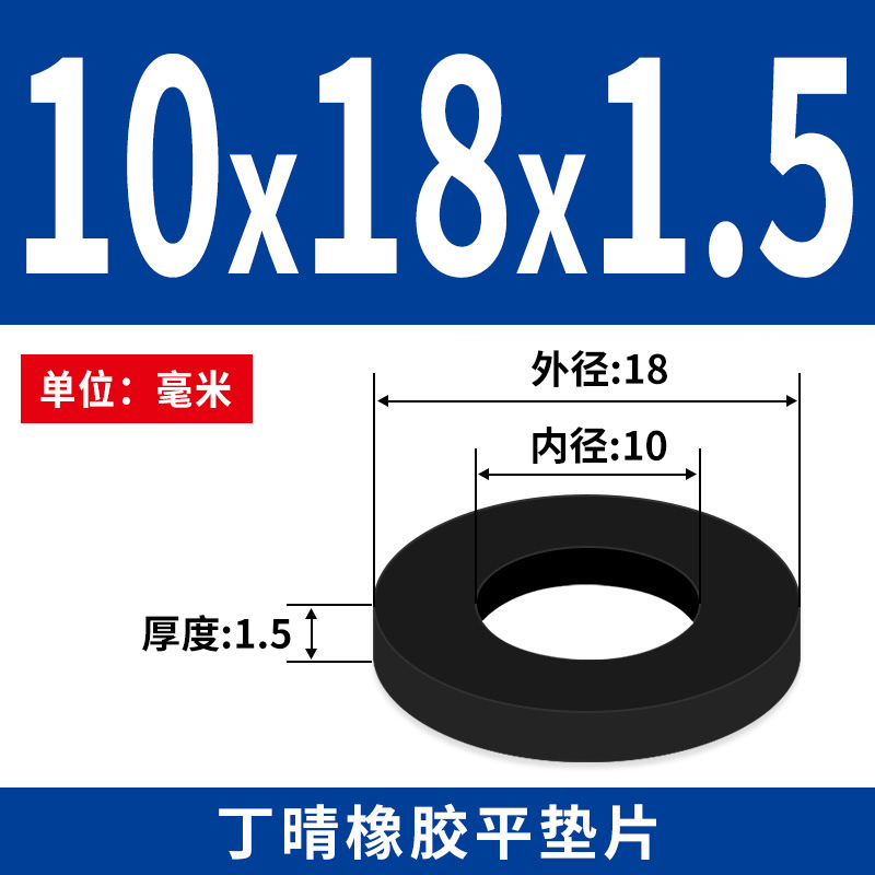 NBR junta plana junta de tornillo grifos impermeable M2 - M42 altura 1 - 3mm sello precio al por mayor