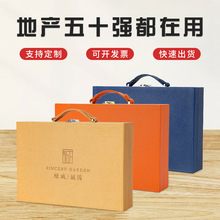 pu皮质交房盒定制高端楼盘资料交付钥匙箱手提剧本杀麻将皮质盒子