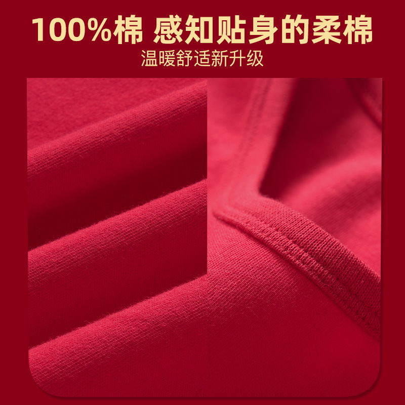 Rojo Long Johns traje femenino de la escuela secundaria niña Algodón puro nacimiento Año Chino rojo fino caliente ventas fábrica