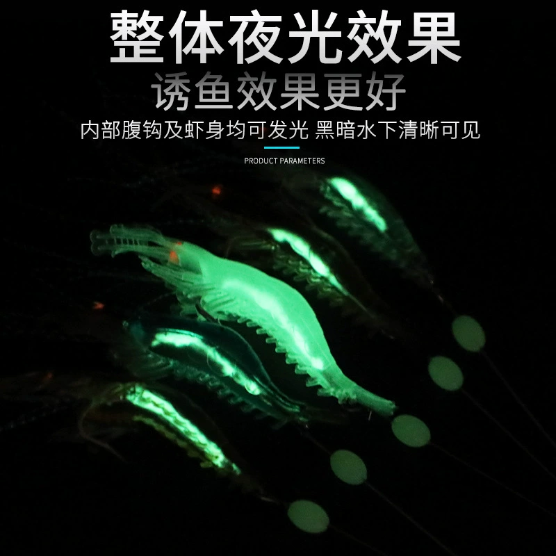 Fishing shrimp lure, high‑simulation PVC bait, 12 cm, glow and multi‑color options