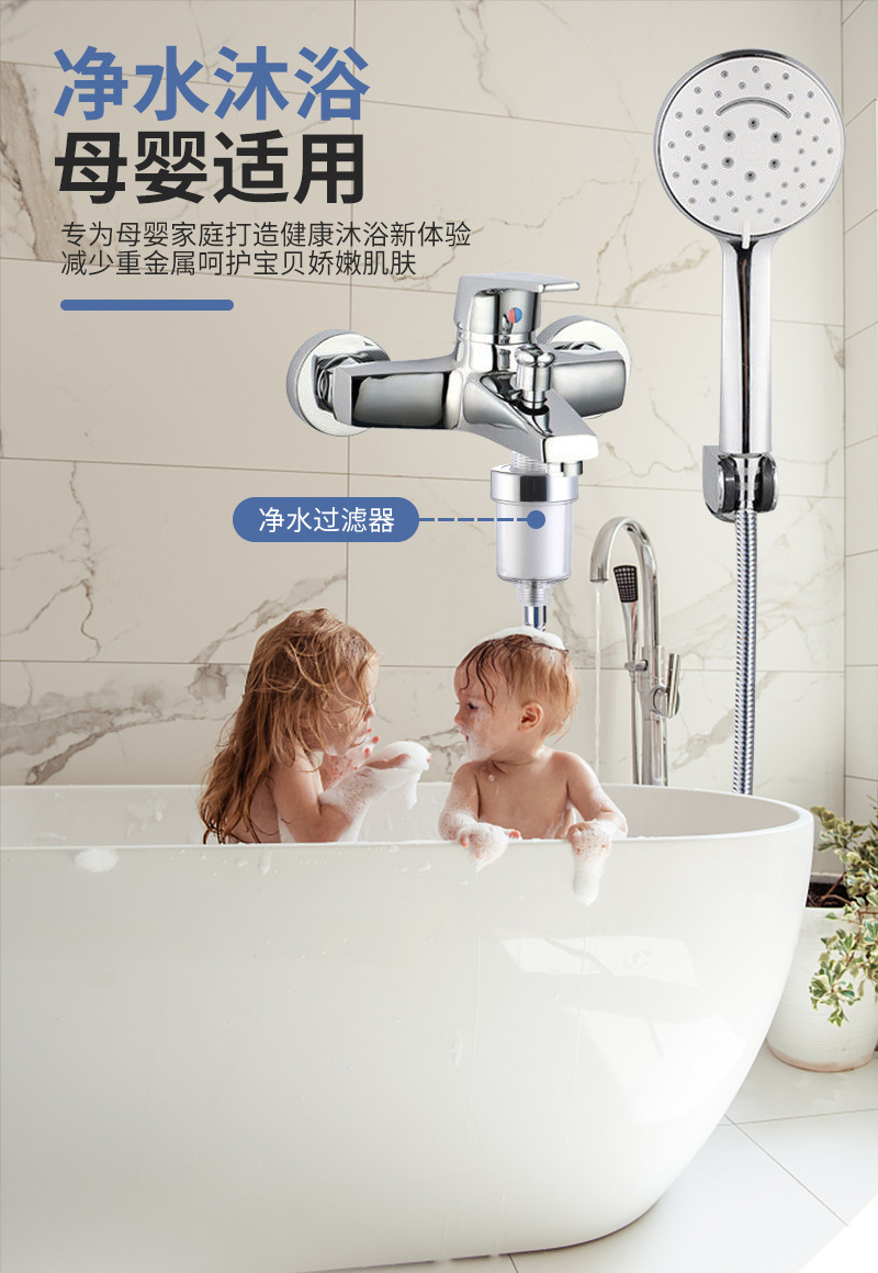 Wholesale kitchen faucets, anti-splash heads, shower heads, water purifiers, chlorine removal PP cotton tap water filters and water filters from the manufacturer Application Scenario