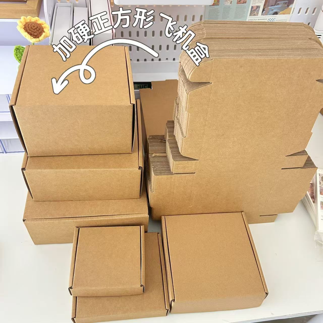 Caja de embalaje de avión de engrosamiento extra duro Caja de embalaje expreso cuadrada Caja de embalaje de joyería pequeña caja de embalaje de joyería pequeña