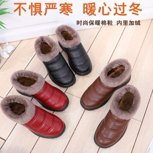 Cotton shoes for women's winter home furnishing mother's shoes with velvet thick grandma cotton shoes PU face snow boots comfortable thick sole women's cotton shoes