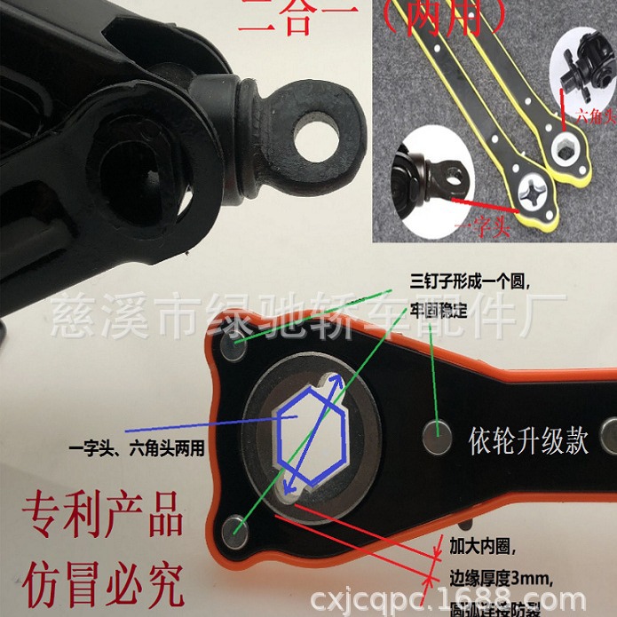 （TUV/GS/CE）牌2T手动省力剪式千斤顶车型通用yilun