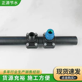 灌溉工具;园艺灌溉工具;排灌机械