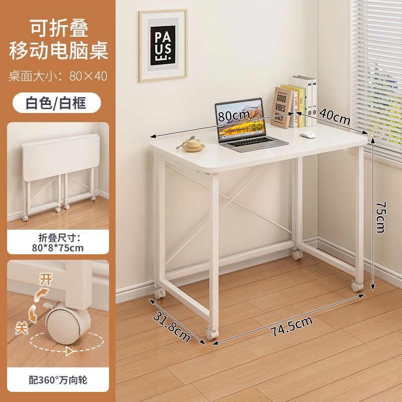 Mesa plegable rectangular, diseño móvil para dormitorios, estudio o hogar, doble función, ahorro de espacio