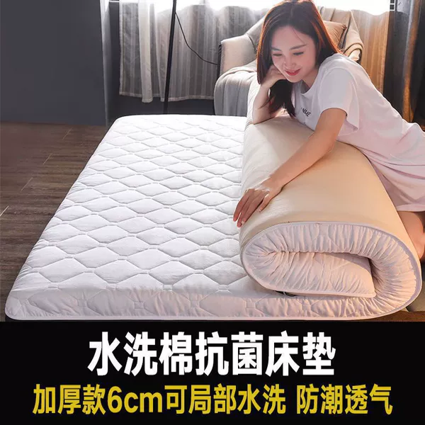 Washed cotton antibacterial noble white--6cm thick