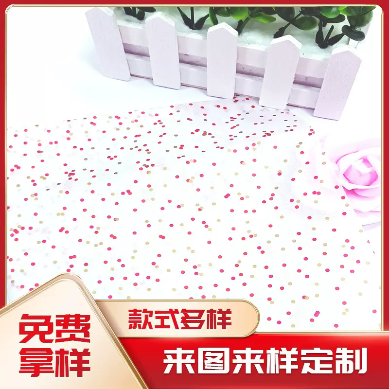 定制薄页纸厂家印刷拷贝纸雪梨纸白牛来图多规格颜色来图定制