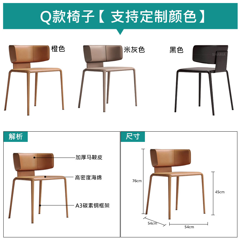 Q 식당 의자 [불산 품질]]