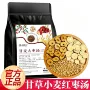 小包装独立大枣大麦组合茶